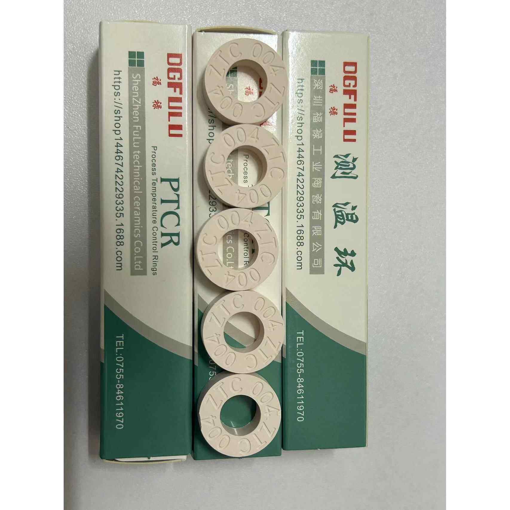 正品ERRO测温环德国F原装进口窑炉5专用校温检测温测仪560度到170