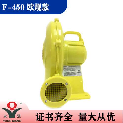 F-450W欧规CE款气模风机节日派对户外充气用品鼓风机彩门拱门风机