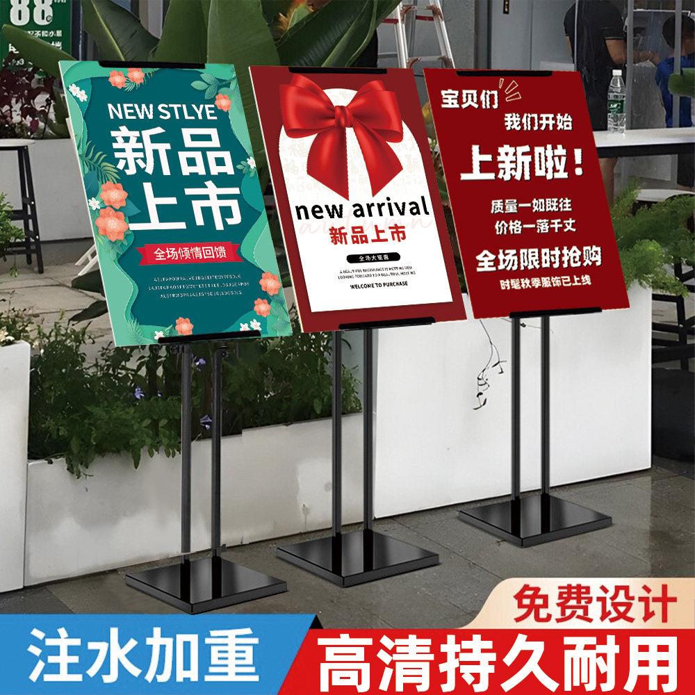 新品上市秋季上新海报定制广告贴纸服装店商场促销打折宣传展示牌