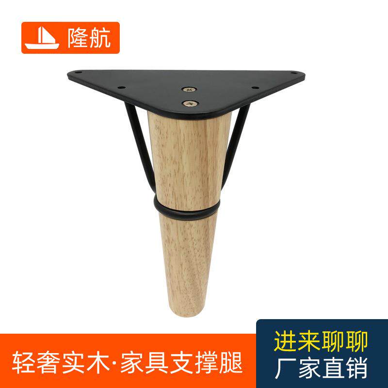 家具脚实木沙发脚柜子脚茶几脚实木脚柜台脚木腿支撑脚书桌脚柜脚
