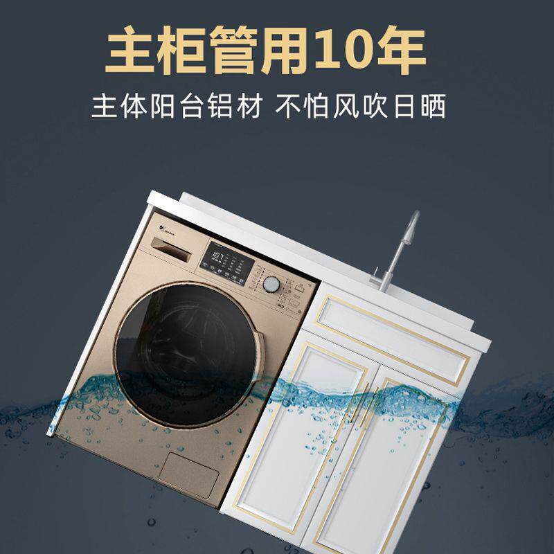 小户型阳台筒洗衣柜组合体台洗MZS衣槽滚洗衣伴侣一柜卫生盆间浴