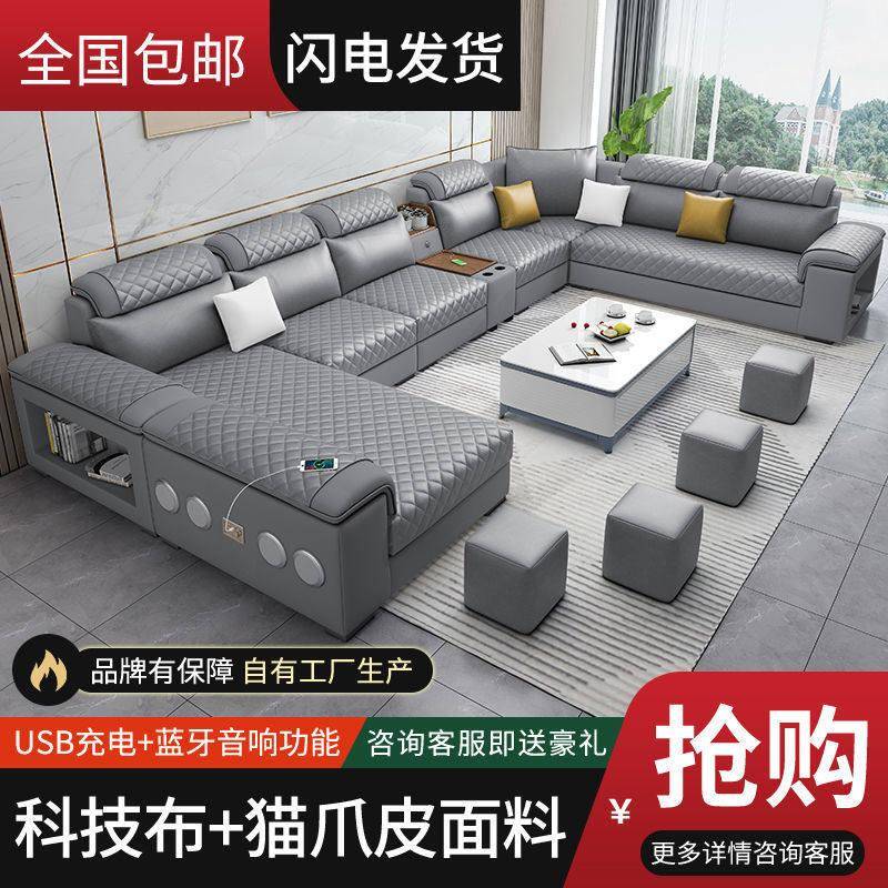 布艺沙发客厅乳胶科技布现简约大小户型客厅家具贵妃组合
