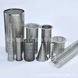 304不锈钢袋式过滤器网篮圆筒支撑冲孔网y型过滤网筛1号2号过滤网