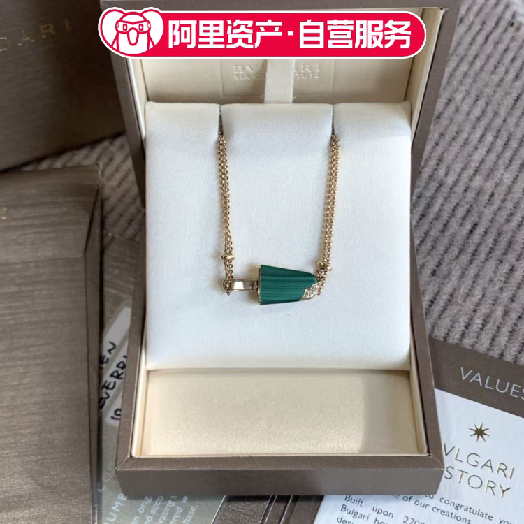 98新宝格丽 Bvlgari  18k玫瑰金孔雀石钻石雪糕冰激凌手链