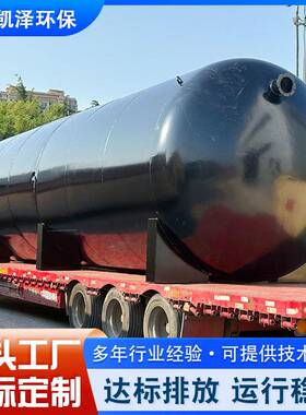 碳钢防腐地埋一体化污水处理设备养殖屠宰场建筑工地废水处理装置