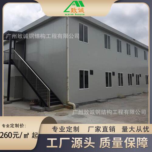 广州钢结构移动板房别墅工厂学校办公室使用拼装多层集成房屋