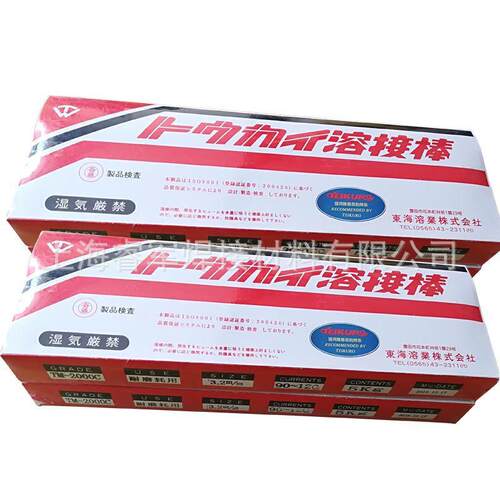 东海溶业TK-2铸铁焊条MA-1 M-2000 2000C焊丝铸铁金型硬化肉盛用