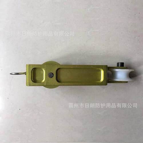 输电架空线路自锁滑轮铝合金跟头滑车ZF011031吊环式防脱落滑子