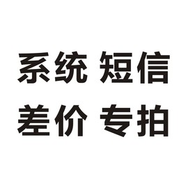 会员管理收银系统充值积分计次软件短信差价定金专拍