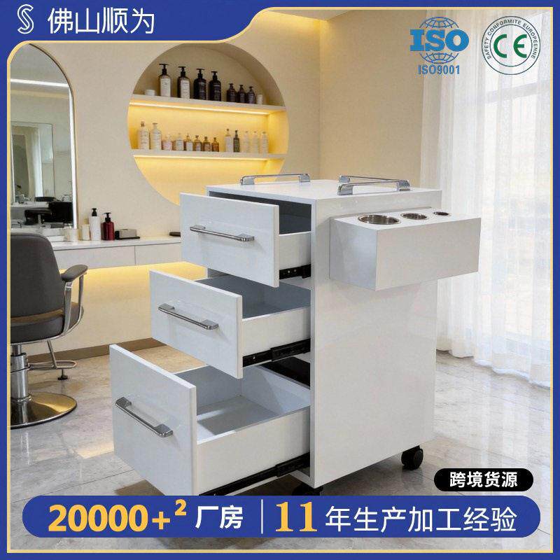 风筒架美容推车柜子美甲收纳多功能理发店发廊移动工具车抽屉储物