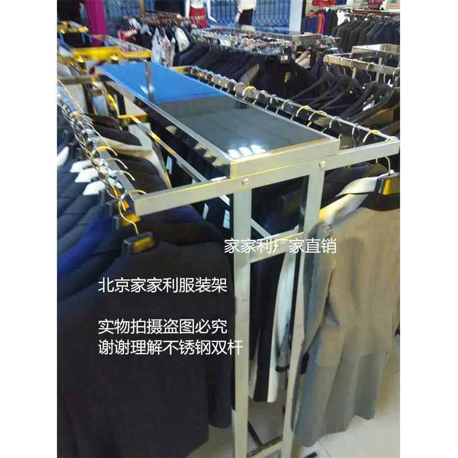 不锈钢双杠中岛架 加厚铁艺服装展示架 玫瑰金落地陈列架