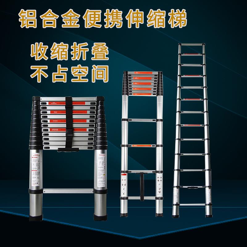 竹节梯伸缩梯折叠梯直梯双面梯铝合金梯子非缓降多功能梯家用梯