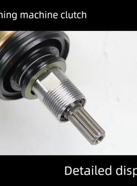 适用于Tcl洗衣机Xqb60-121As/365Sp Xqb50-31Sa/361Sp离合器减速