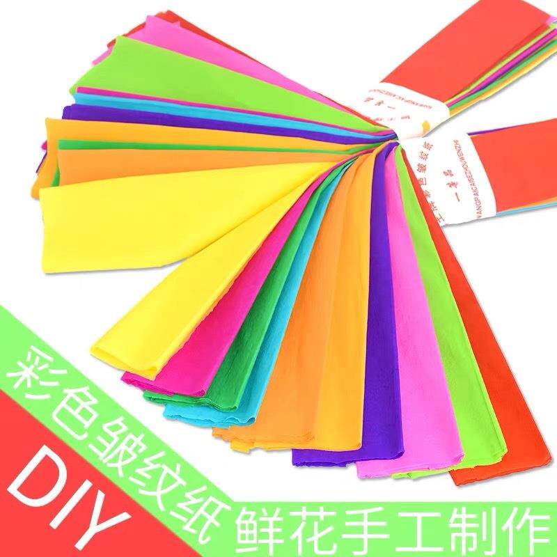 DIY材料彩色薄款皱纹纸 褶皱纸 小红花折纸 儿童幼儿园手揉纸包装