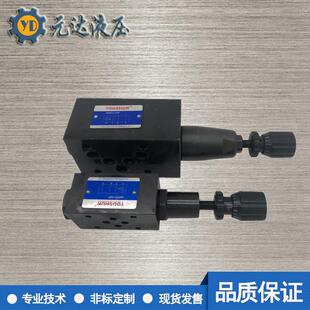 MRV 02A 02P 溢流阀 02B 液压调压阀MRV 叠加式 03A 双向 03B 03P