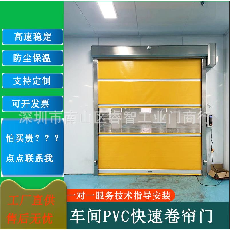 pvc卷帘门车间自动升降门工业快速门珠三角上门安装感应门