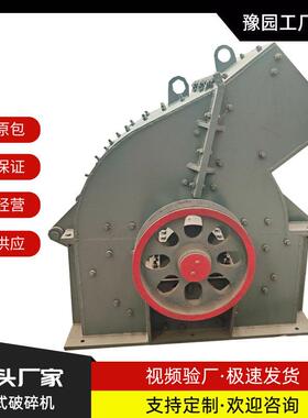 小型移动锤式破碎机混凝土块煤矸石碎石机移动砖块打砂机