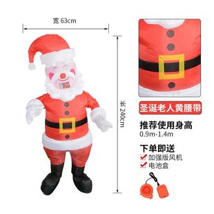 圣诞老骑树人雪人行麋鹿CLR充气服表演店庆布偶置玩圣诞装饰圣诞