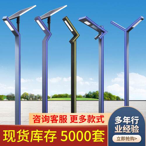 定制户外现铝型材3米太阳能景观灯别墅花园灯园林30w小区庭院灯