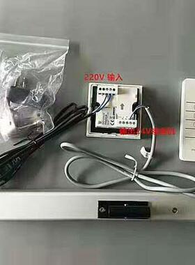 DOOYA杜亚智能单炼条开窗器 DJ51DS/NA-400/300 电动遥控天窗电机