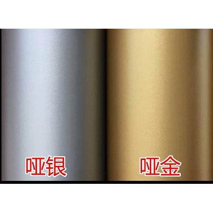 包邮迎奥即时贴/不干 干胶/刻字帖/墙贴/汽车贴-哑金-60CM*9M 哑