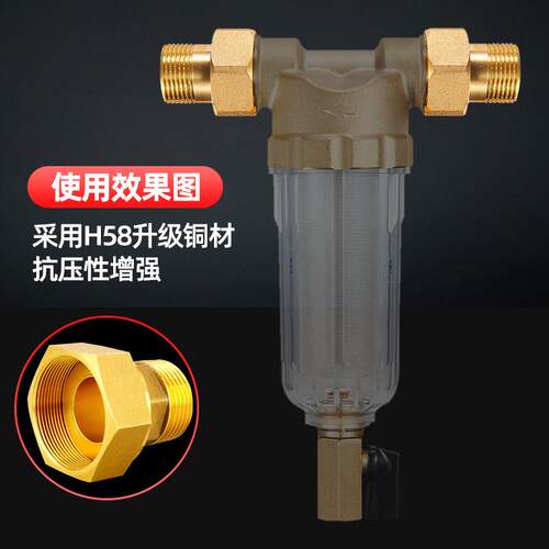 前置过滤器活接头全铜M40*1.5加厚内外丝6分转接水泵表前M42*1.5