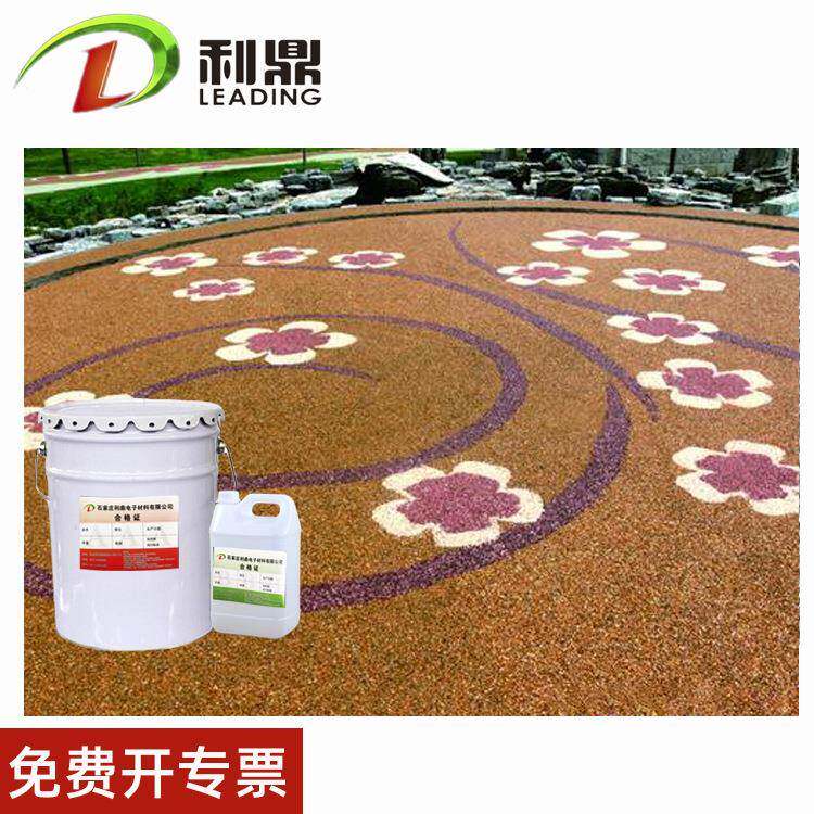 胶粘石路面用胶水水洗石粘合剂无色透明树脂胶小石子ab胶品