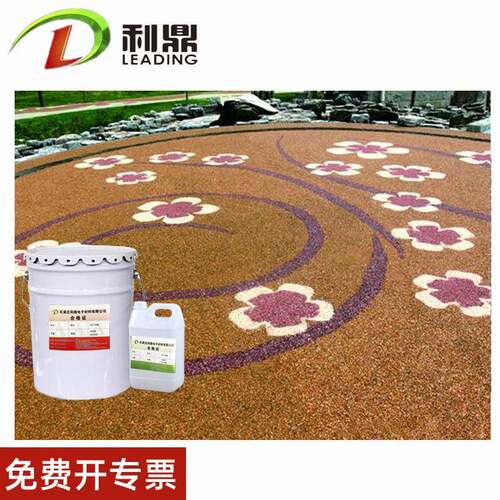 胶粘石路面用胶水水洗石粘合剂无色透明树脂胶小石子ab胶品