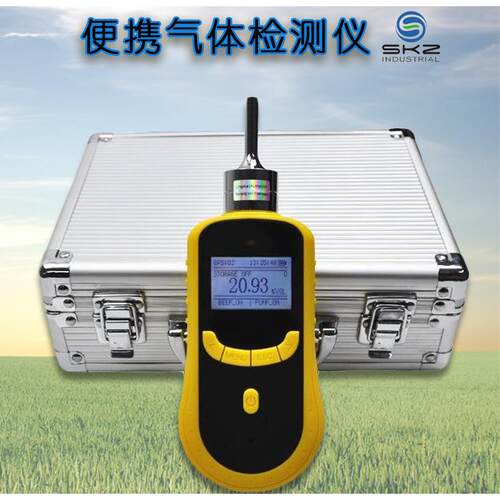 泵吸式硫化氢含量分析仪 硫化氢检测仪精准传感器 大量程0-500ppm