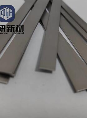 中研新材钽合金 Ta2.5W Ta5w Ta7.5W Ta10W 钽钨合金 钽钨棒现货