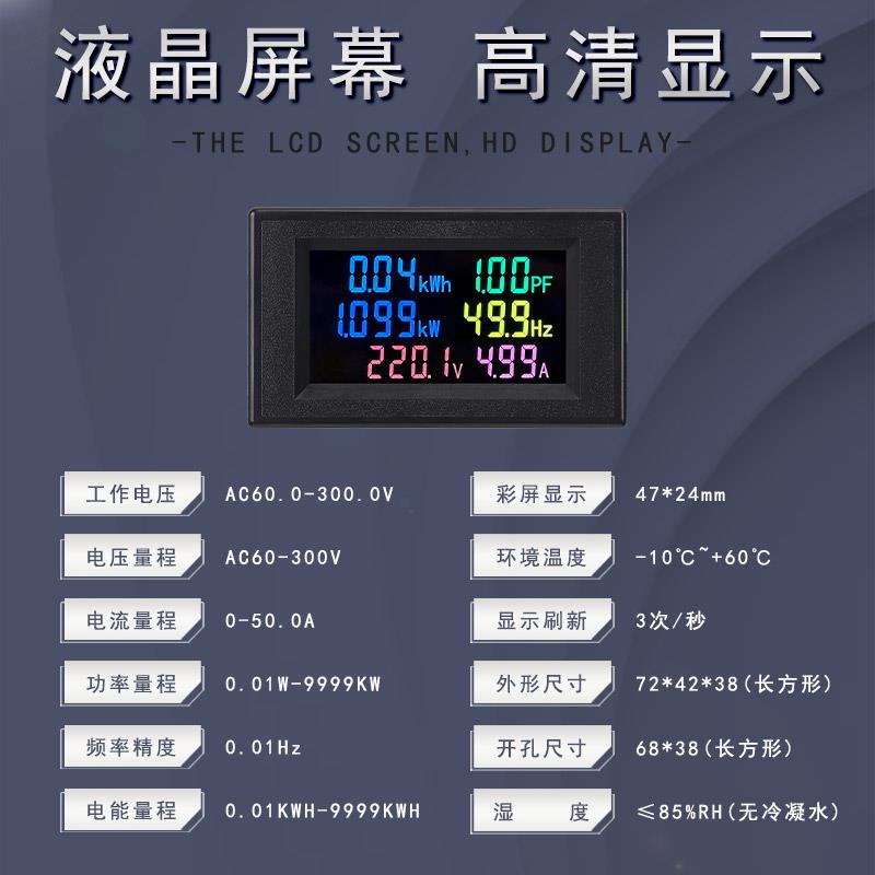 YXV-2060A多功能交流单相