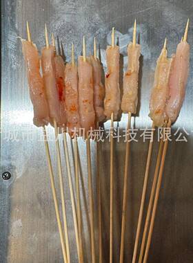 全自动鸡肉串穿串机厂家发货直销猪肉小串穿串机牛肉小串穿串机