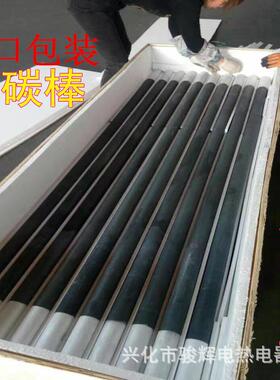 供应GD型等直径硅碳棒生产厂家高温马弗炉加热管电加热棒骏辉
