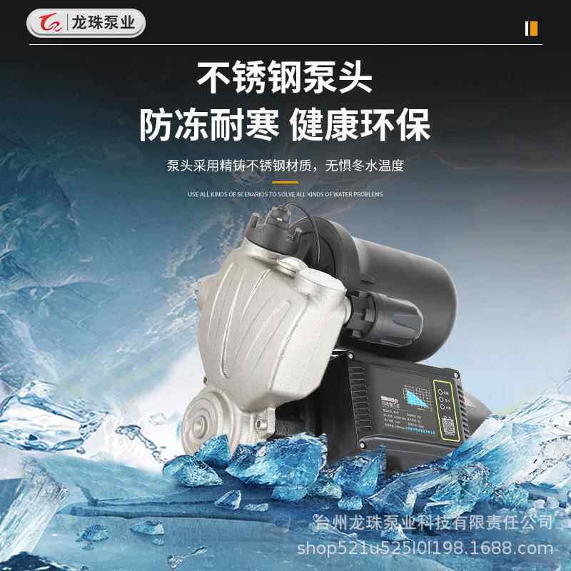 不锈钢增泵BXH压家用冻智能自吸泵自来水水管道泵220V防抽井加压