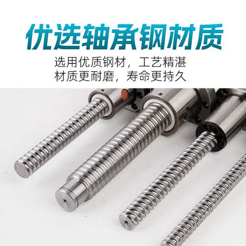 厂家供应精密加工耐磨滚珠丝杆SFU1605轴承升降螺母导轨滑台模组