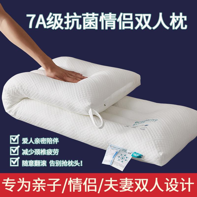 双人情侣长枕头家用1.8米长条枕芯护颈椎助睡眠加长1.5亲子长整头