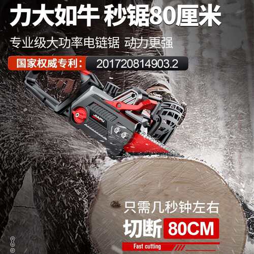 电锯小型家用手持伐木锯220V插电式电动链锯切割专用木工锯树神器