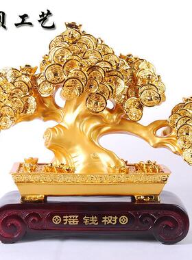 发财树摇钱树工艺品装饰摆件