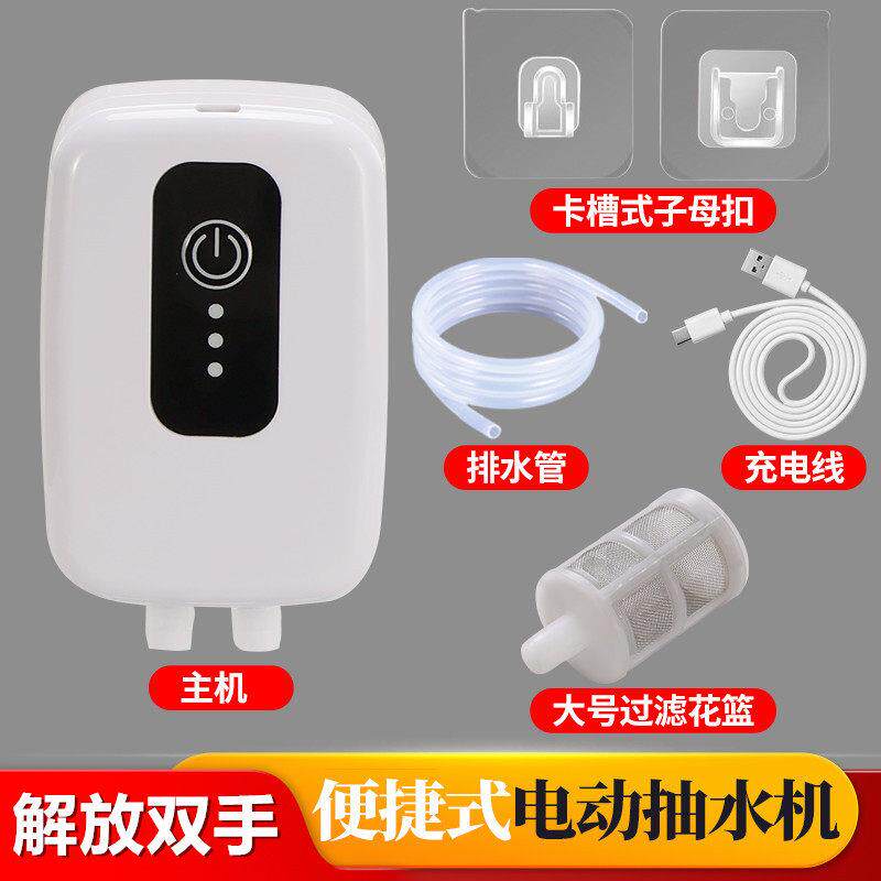 地面积水电动抽水器阳台露台快速排水电机小型水泵家用充电自吸泵