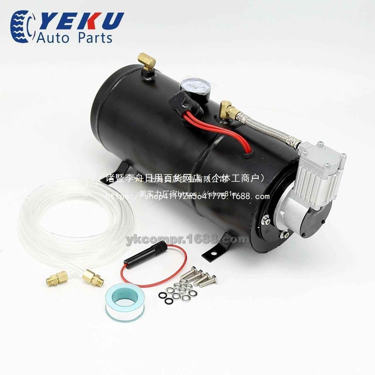 汽车改装气泵12V150psi3L气罐改装气泵空气压缩机车载气泵数显