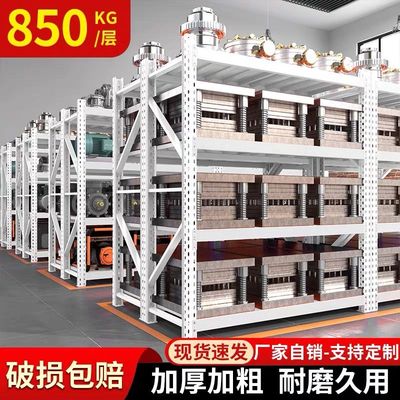 重型模具货架加厚仓储置物架多层可调节模具架货物架定制库房架子