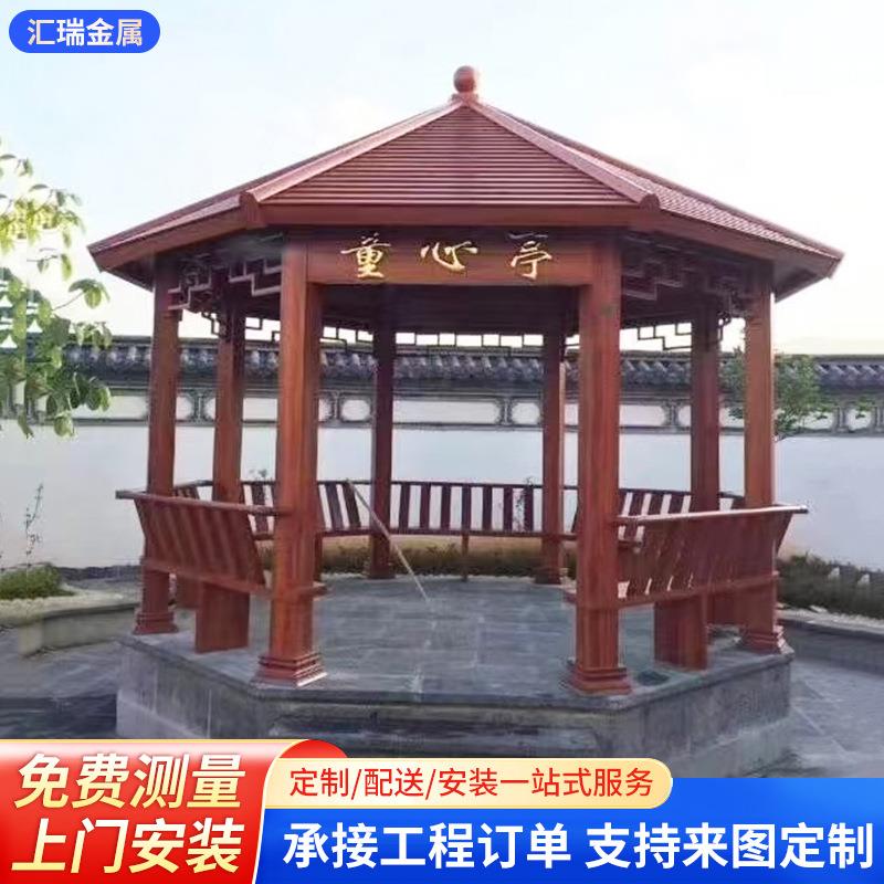 户外古建凉亭四角防腐实木长廊中式仿古庭院景观别墅花园木屋