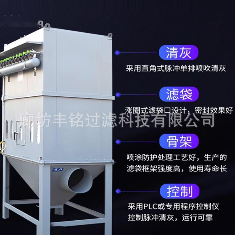 厂家供应脉尘冲布袋处式式除尘器GLH清灰吸尘理一体工业粉除尘设