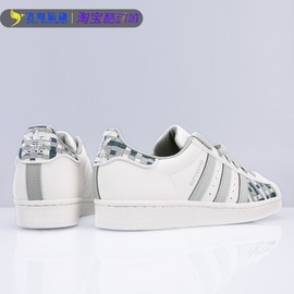 Adidas阿迪达斯三叶草SUPERSTAR男女贝壳头板鞋GY4156