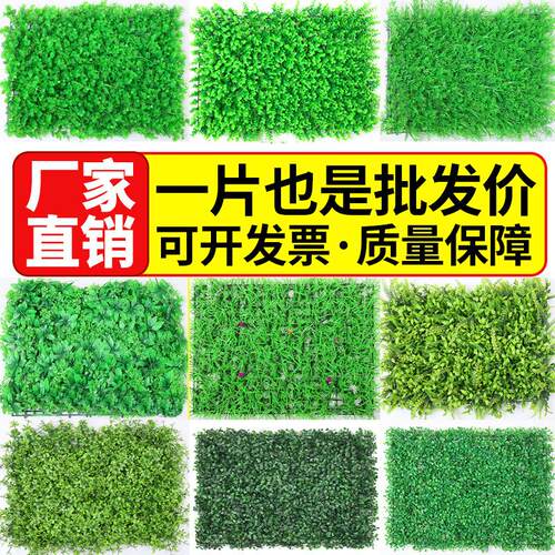 仿真绿植植物米兰装饰仿真绿植