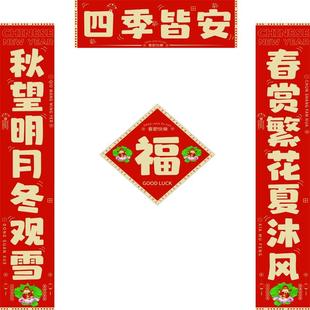 2026马年搞笑对联大学生宿舍寝室大门对联新年创意潮语中国风春联