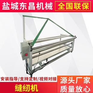 QKJX-1200自动对折拼缝机组合缝纫机羽绒服卫衣裤子口袋缝纫机