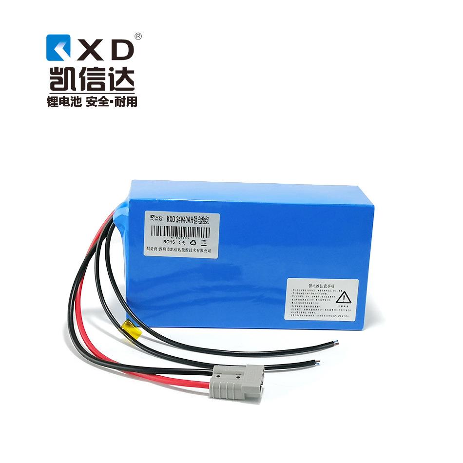 凯信达 耐高低温锂电池 24v 40Ah低温锂电池-50℃~60℃可放电