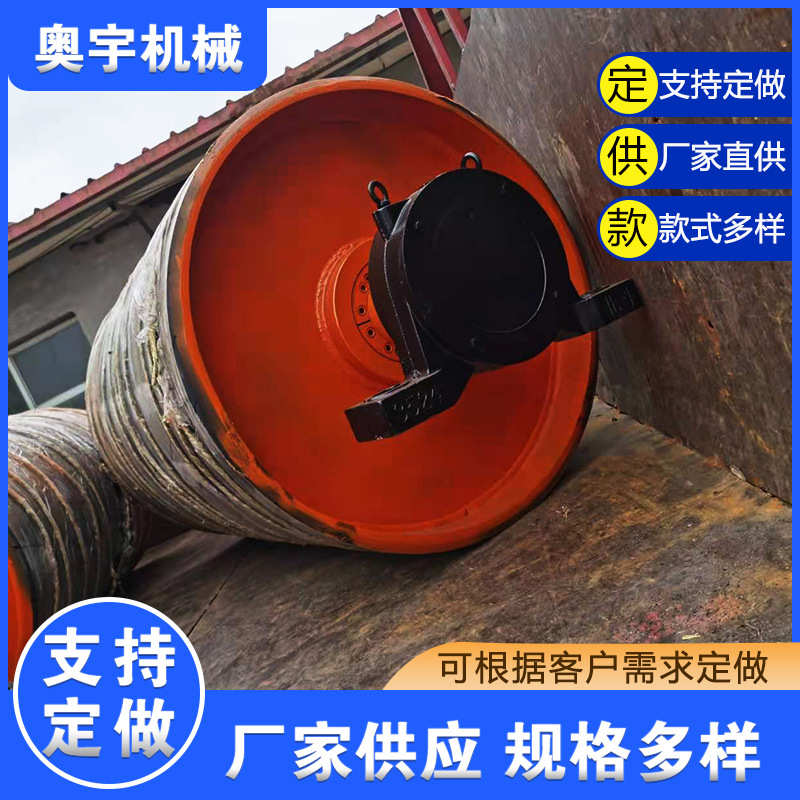 输送机用头部包胶滚筒 矿用工业传动滚筒 传送带被动改向滚筒供应