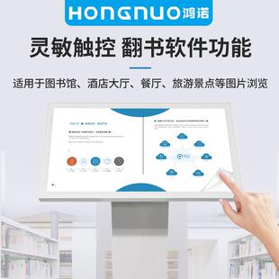 查询一体广告机红外触摸显示屏多点触控显示器 21.5寸安卓电脑卧式